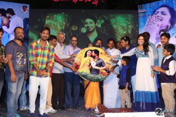 Ee Varsham Sakshiga Movie Audio Launch